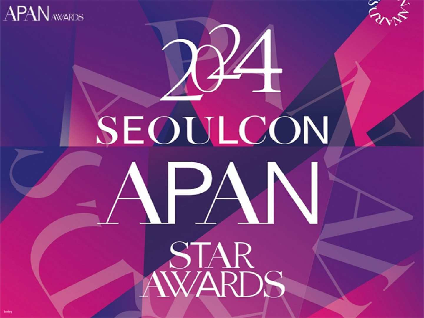 2025 “Seoulcon APAN Star Awards” Ticket - Photo 1 of 5